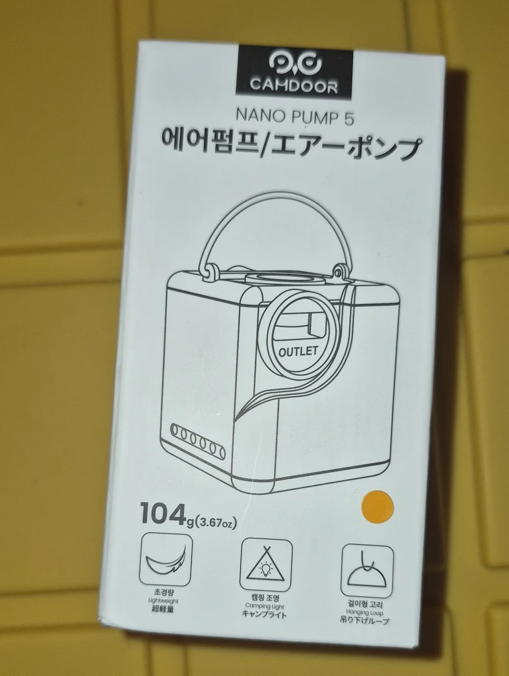 Nano Pump 5 Portable Air Pump - Nwt